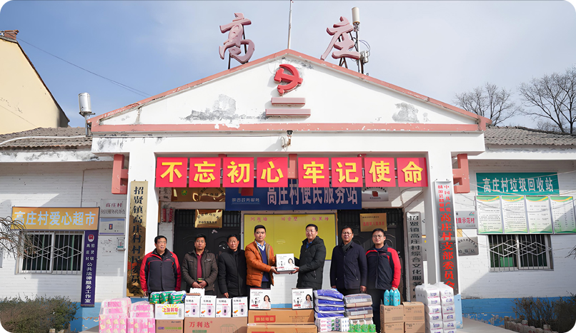 陜西汽車控股集團(tuán)有限公司