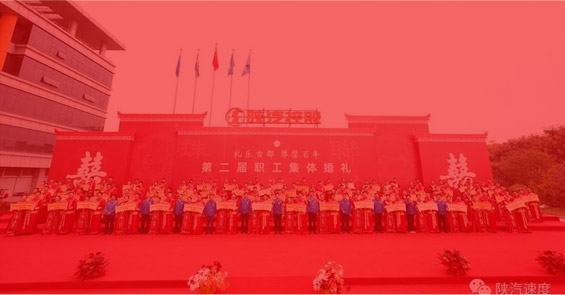 全面的福利關(guān)懷