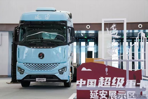 中國(guó)超級(jí)重卡延安S700上市